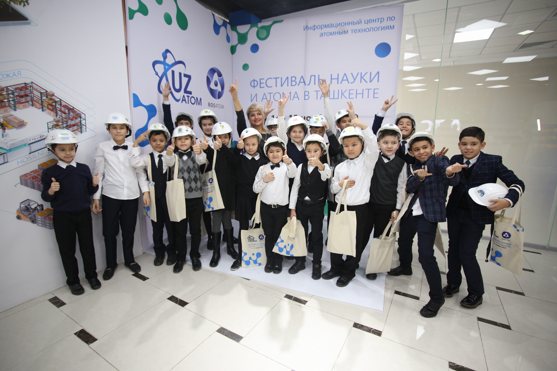 First Festival of Science and Atom in Tashkent